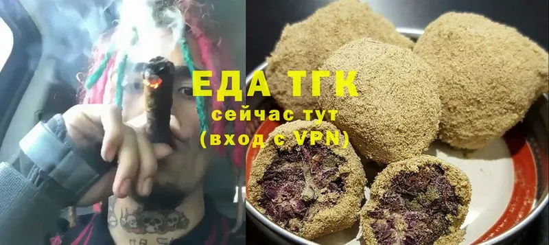 цена   mega ссылки  Cannafood марихуана  Белоусово 