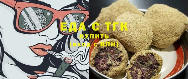 синтетический гашиш Вязники